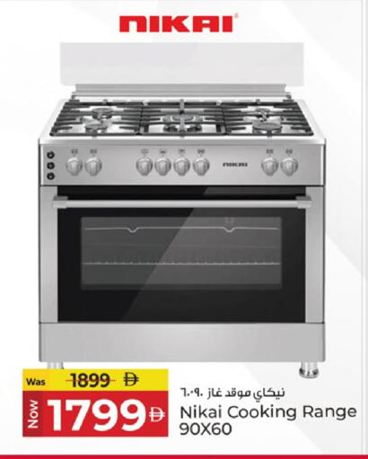 available at كنز هايبرماركت in الإمارات العربية المتحدة , الامارات - الشارقة / عجمان