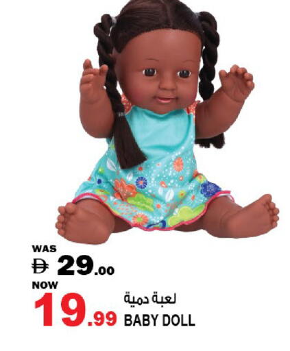available at هاشم هايبرماركت in الإمارات العربية المتحدة , الامارات - الشارقة / عجمان