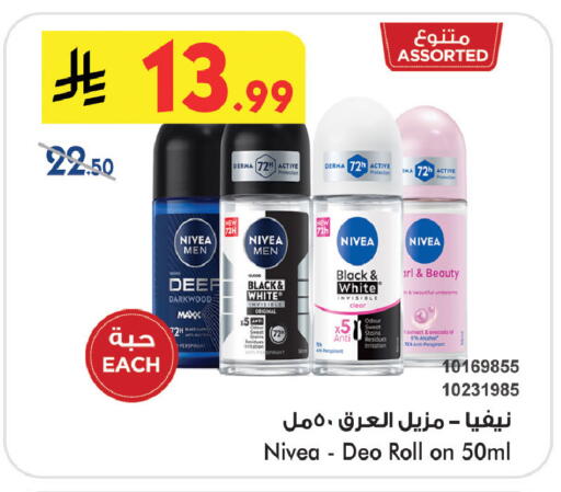 available at Bin Dawood in KSA, Saudi Arabia, Saudi - Medina