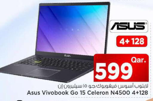 available at مارك & سيف in قطر - الوكرة
