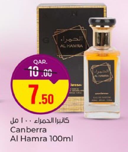 available at Paris Hypermarket in Qatar - Umm Salal