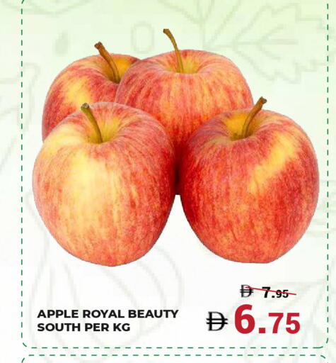 Apple available at Kerala Hypermarket in UAE - Ras al Khaimah