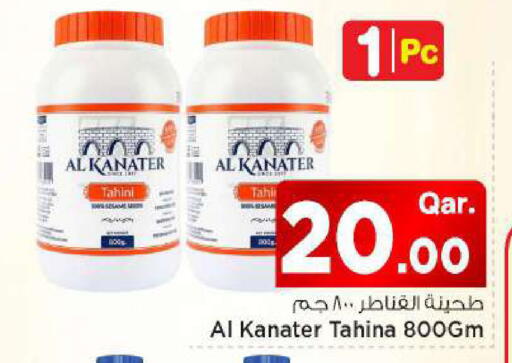 available at Mark & Save  in Qatar - Umm Salal