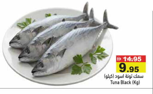 available at Aswaq Ramez in UAE - Abu Dhabi