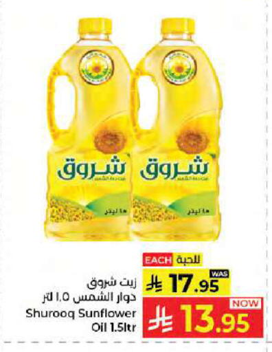 available at كبايان هايبرماركت in مملكة العربية السعودية, السعودية, سعودية - جدة