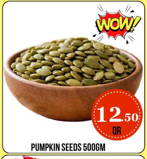 Pumpkin available at Dubai Shopping Center in Qatar - Al Wakra