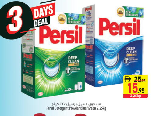 available at السفير ماركت in الإمارات العربية المتحدة , الامارات - الشارقة / عجمان