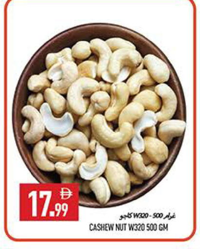 available at  روابي ماركت عجمان in الإمارات العربية المتحدة , الامارات - الشارقة / عجمان