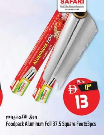 available at سفاري هايبرماركت in الإمارات العربية المتحدة , الامارات - دبي