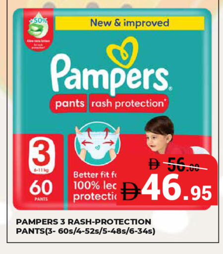 available at Kerala Hypermarket in UAE - Ras al Khaimah