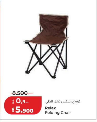 available at Lulu Hypermarket  in Kuwait - Jahra Governorate