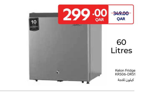 available at كارفور in قطر - أم صلال