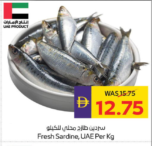 available at ADCOOP in UAE - Abu Dhabi