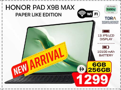 available at Safari Hypermarket in UAE - Sharjah / Ajman