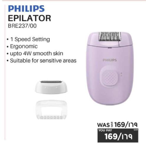 available at إماكس in قطر - الشحانية