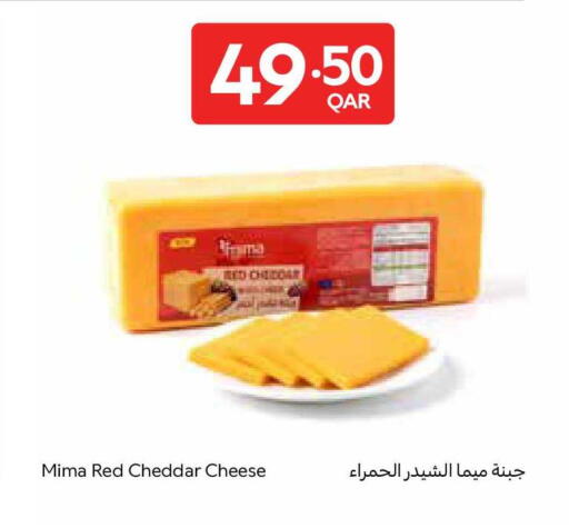 available at Carrefour in Qatar - Doha