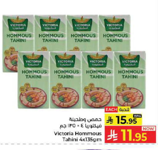 available at كبايان هايبرماركت in مملكة العربية السعودية, السعودية, سعودية - جدة