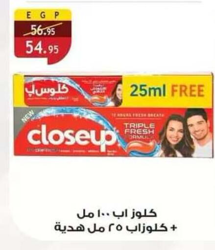available at Al Rayah Market   in Egypt - Cairo