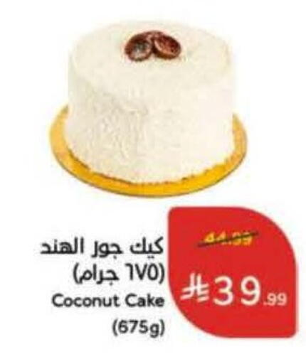 Coconut available at هايبر بنده in مملكة العربية السعودية, السعودية, سعودية - جدة