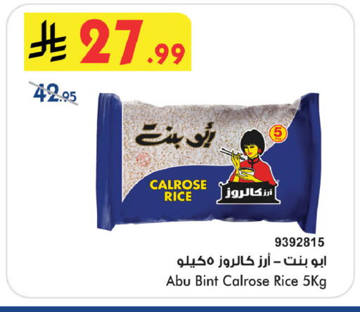 available at بن داود in مملكة العربية السعودية, السعودية, سعودية - المدينة المنورة