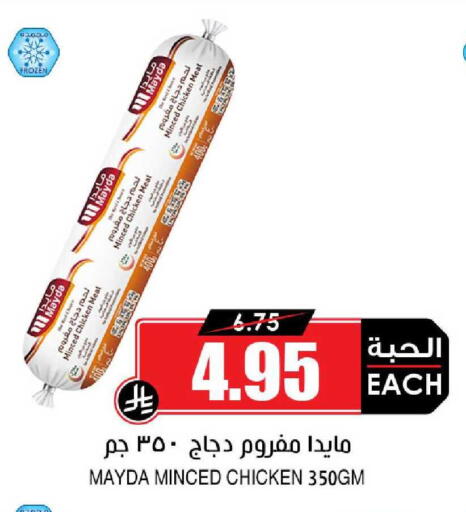 available at أسواق النخبة in مملكة العربية السعودية, السعودية, سعودية - جدة