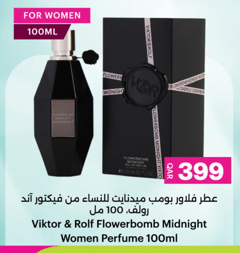 available at أنصار جاليري in قطر - الضعاين