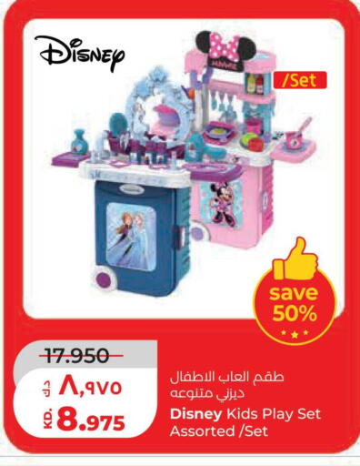 available at Lulu Hypermarket  in Kuwait - Jahra Governorate