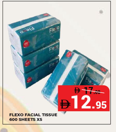 available at Kerala Hypermarket in UAE - Ras al Khaimah