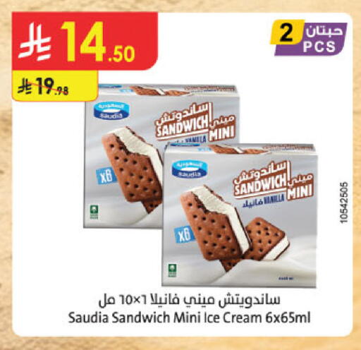 available at Danube in KSA, Saudi Arabia, Saudi - Al-Kharj