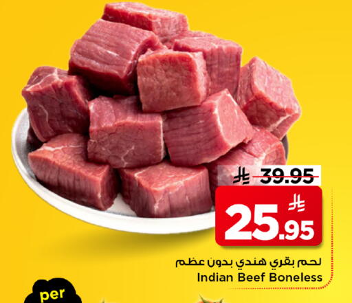 available at مارك & سيف in مملكة العربية السعودية, السعودية, سعودية - الخبر‎
