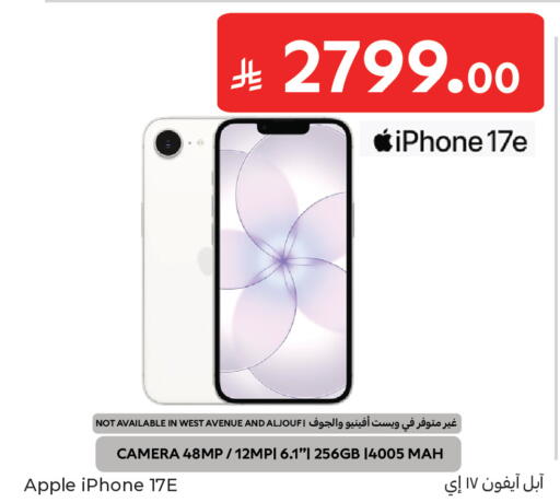 Apple available at Carrefour in KSA, Saudi Arabia, Saudi - Al Khobar