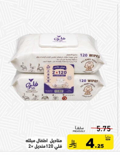 available at أسواق رامز in مملكة العربية السعودية, السعودية, سعودية - تبوك