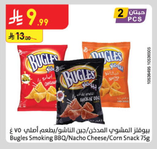 available at الدانوب in مملكة العربية السعودية, السعودية, سعودية - جدة