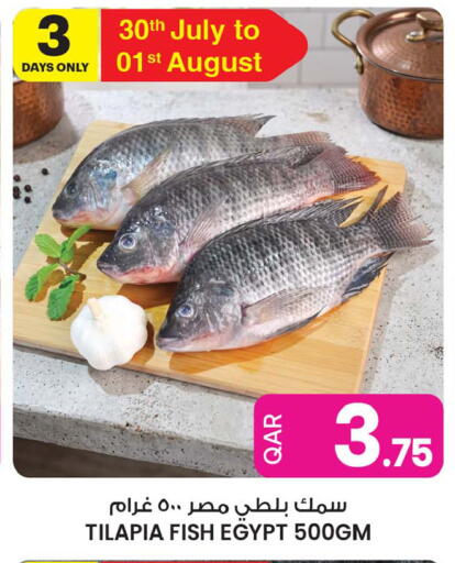 available at أنصار جاليري in قطر - الوكرة