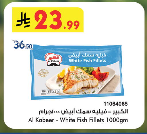 available at بن داود in مملكة العربية السعودية, السعودية, سعودية - جدة