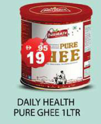 available at Zain Mart Supermarket in UAE - Ras al Khaimah