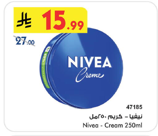 available at بن داود in مملكة العربية السعودية, السعودية, سعودية - المدينة المنورة