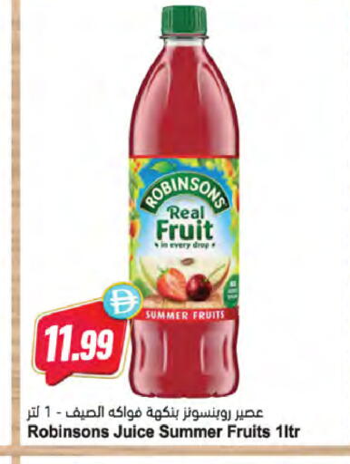 available at Almaya Supermarkets in UAE - Ras al Khaimah