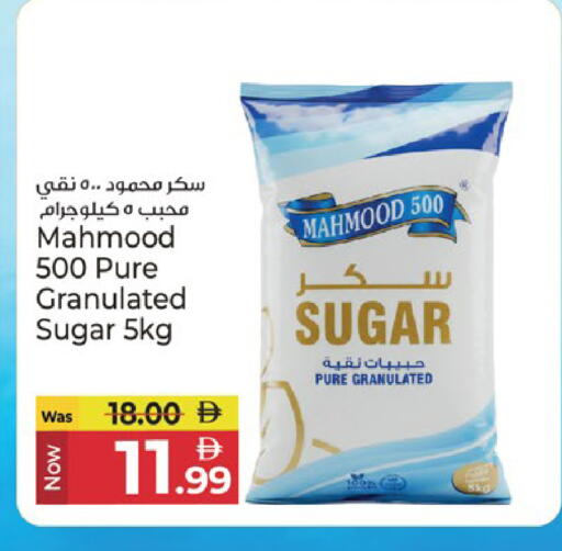 available at Kenz Hypermarket in UAE - Sharjah / Ajman