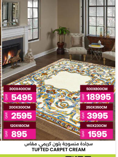 available at أنصار جاليري in قطر - الضعاين