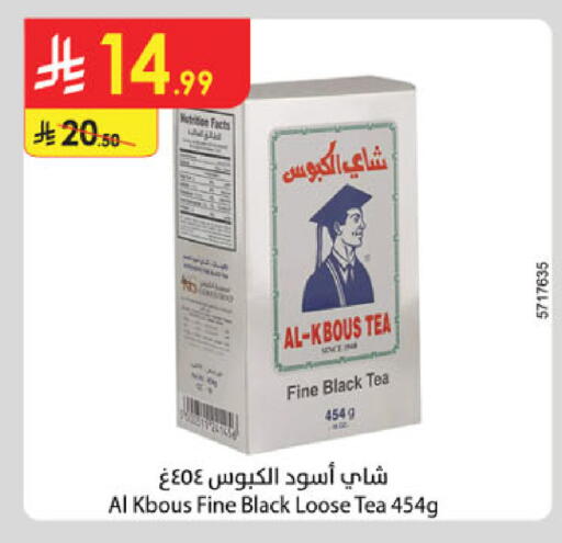available at الدانوب in مملكة العربية السعودية, السعودية, سعودية - الخبر‎