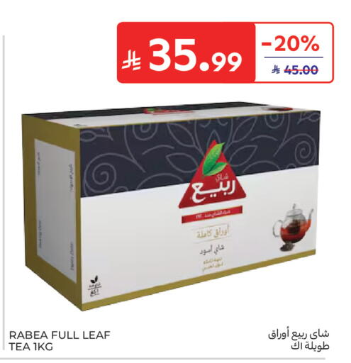 available at كارفور in مملكة العربية السعودية, السعودية, سعودية - جدة