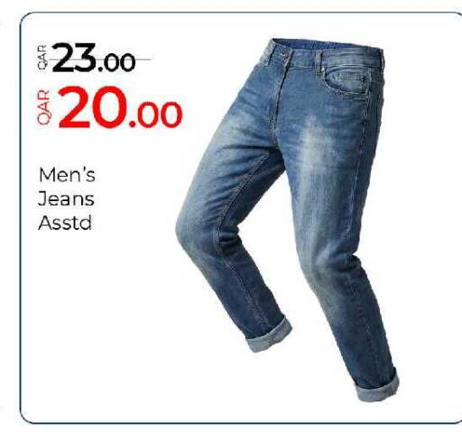 available at G MAX Hypermarket in Qatar - Al Wakra