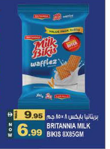 available at Hashim Hypermarket in UAE - Sharjah / Ajman