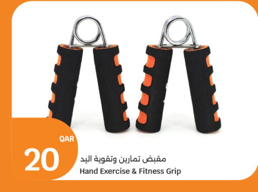 available at سيتي هايبرماركت in قطر - الضعاين