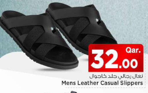 available at مارك & سيف in قطر - الوكرة