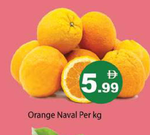 Orange available at Gulf Hypermarket LLC in UAE - Ras al Khaimah