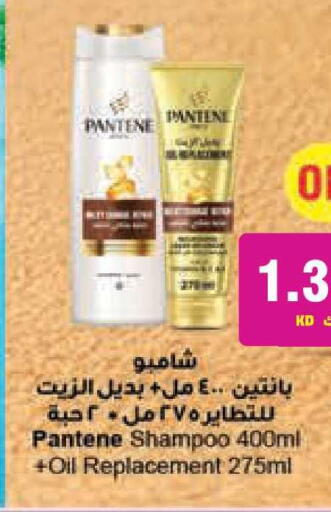 available at Lulu Hypermarket  in Kuwait - Jahra Governorate