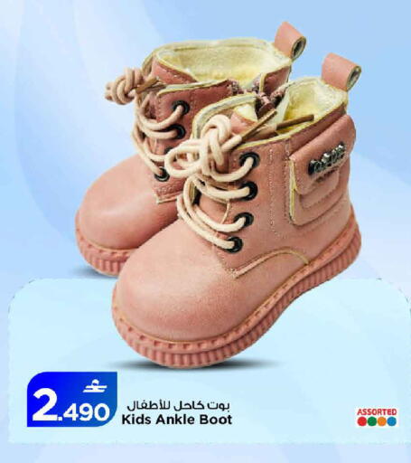 available at مارك & سايف in عُمان - مسقط‎