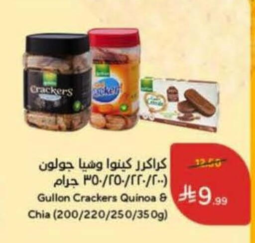 available at هايبر بنده in مملكة العربية السعودية, السعودية, سعودية - الخرج